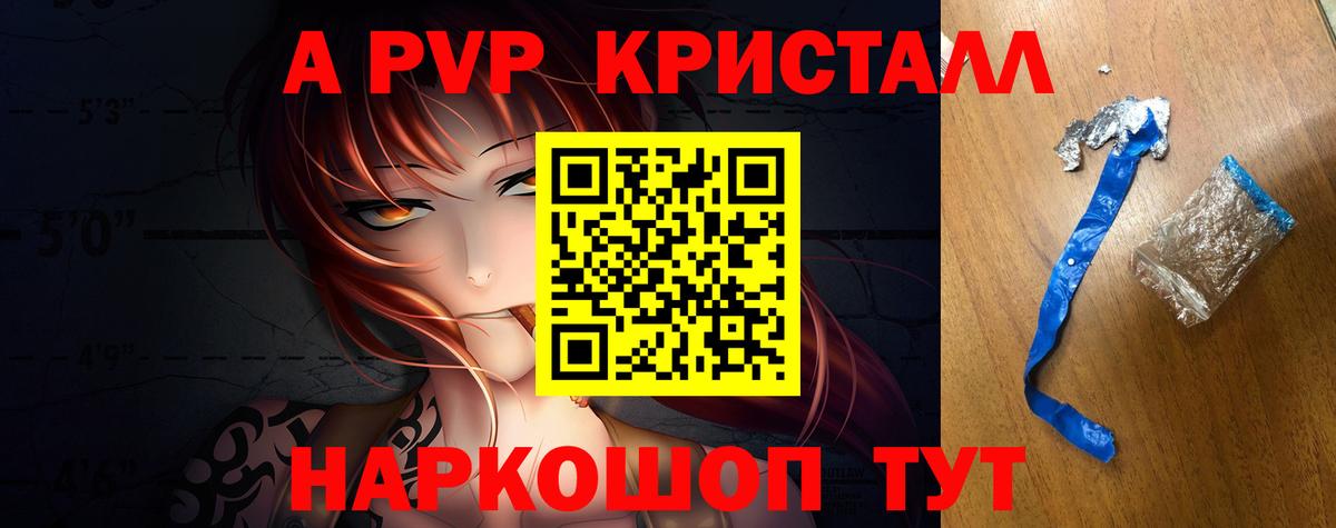 А ПВП СК Людиново