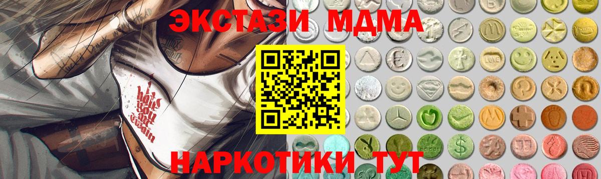 Ecstasy диски Людиново