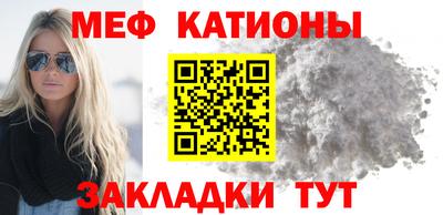 бутик Жуковский