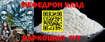 бутик Жуковский
