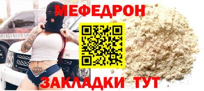бутик Жуковский