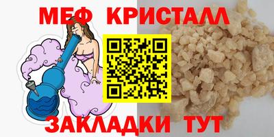 бутик Жуковский