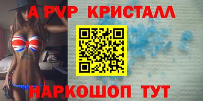 бутик Жуковский