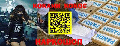наркотики Заводоуковск