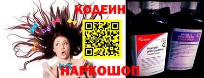 наркотики Заводоуковск