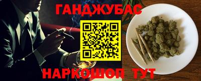 гашиш Заволжье