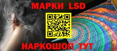 бутик Жуковский