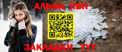бутик Жуковский
