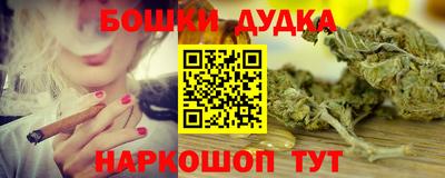 бутик Жуковский