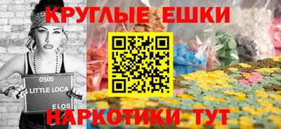 бутик Жуковский