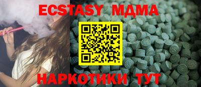 наркотики Заводоуковск