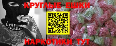 бутик Жуковский