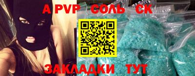 бутик Жуковский