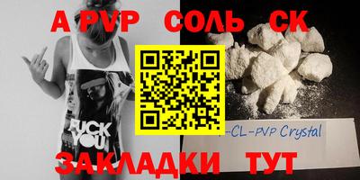 гашиш Заволжье