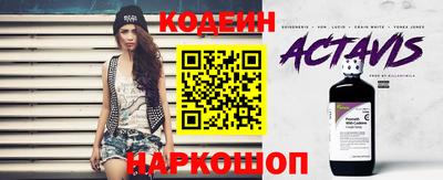 бутик Жуковский