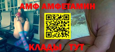 бутик Жуковский