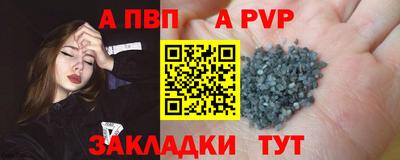 бутик Жуковский