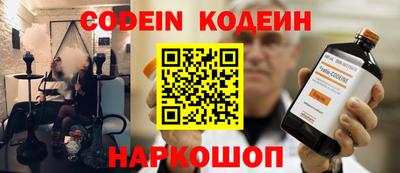наркотики Заводоуковск