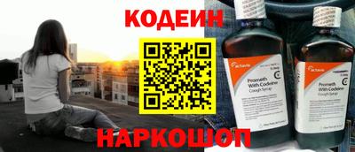бутик Жуковский