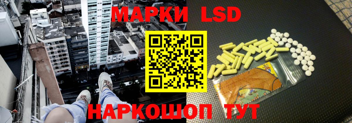 LSD-25 экстази ecstasy  Вход с VPN  ЛСД экстази ecstasy  Людиново 