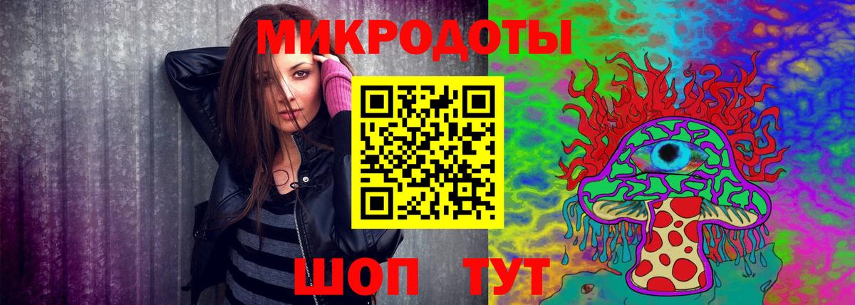 Галлюциногенные грибы Cubensis  Галлюциногенные грибы ЛСД  Людиново  Вход с VPN 