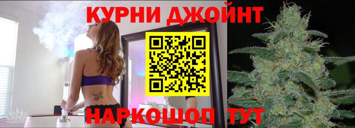 Канабис LSD WEED Людиново