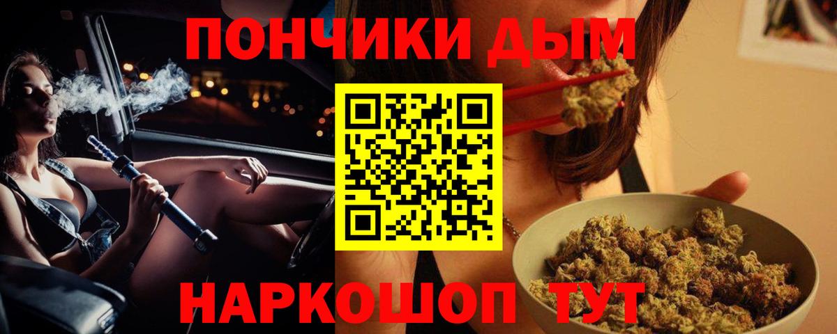 МАРИХУАНА Bruce Banner  Каннабис семена  Каннабис THC 21%  Вход с VPN  Бошки марихуана Amnesia  Людиново 